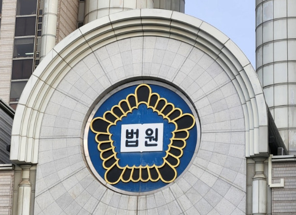 법원 로고 [사진=연합뉴스]