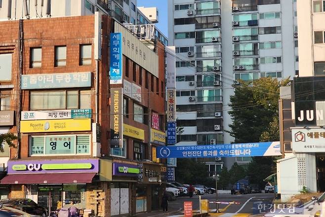 서울 동작구 흑석동 '명수대현대'에 안전진단 통과를 축하하는 건설사 현수막이 걸려 있다. 사진=오세성 한경닷컴 기자