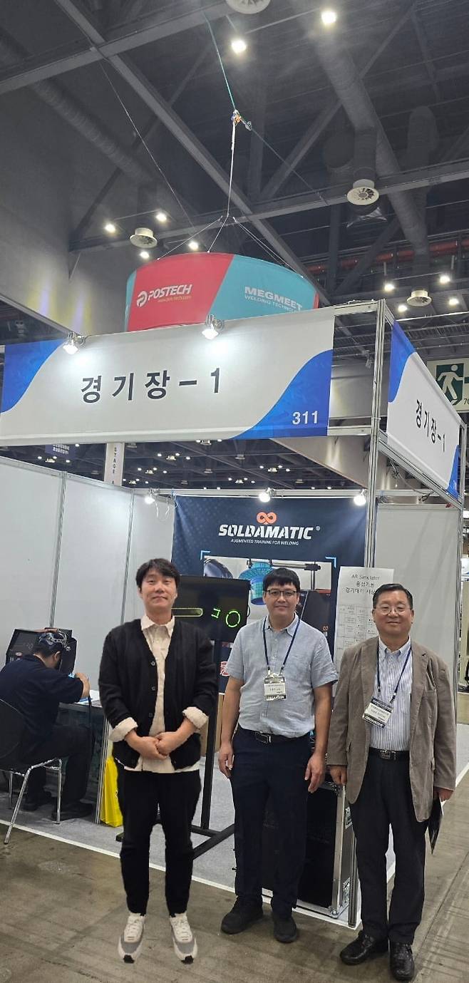 지난 15~18일 경기 고양의 킨텍스에서 증강현실(AR) 시뮬레이터 용접기능경기대회가 특별 행사로 열렸다. 사진 왼쪽부터 이광호 한국폴리텍대학 충주 캠퍼스 로봇특수용접과 교수, 김종식 한국폴리텍대학 충주 캠퍼스 로봇특수용접과 교수, 강승관 한국용접공업협동조합 전무. 포스테크 제공