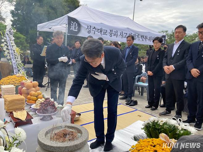 정원오 성동구청장이 21일 성수대교 붕괴 참사 희생자 합동위령제에서 추모하고 있다. 사진=임지혜 기자