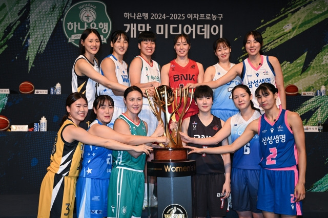 WKBL 6개 구단 대표 선수들이 21일 서울 중구 더 플라자 호텔에서 열린 2024-2025시즌 개막 미디어데이에서 우승 트로피에 손을 얹은 채 기념촬영을 하고 있다. WKBL 제공