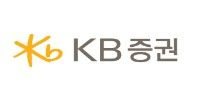 KB증권. [사진 출처 = KB증권]