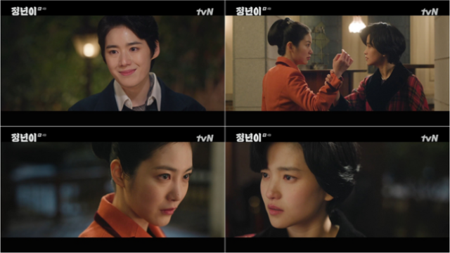 '정년이'/tvN