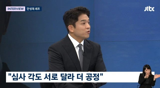 사진=JTBC ‘뉴스룸’ 캡처