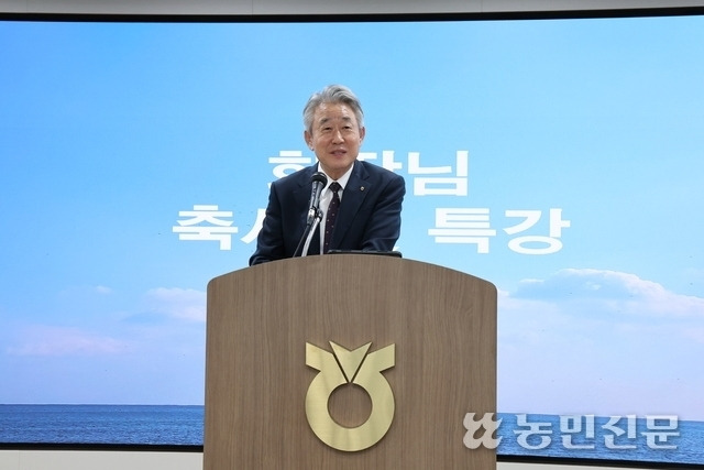 강호동 농협중앙회장이 ‘2024년 한국새농민조합장협의회 워크숍’에서 축사와 특별강연을 하고 있다. 제주=김병진