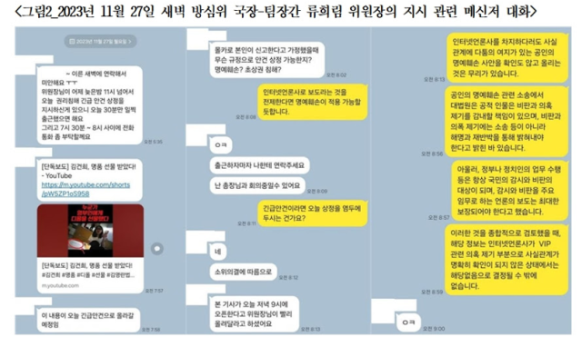 ⓒ더불어민주당 한민수 의원실