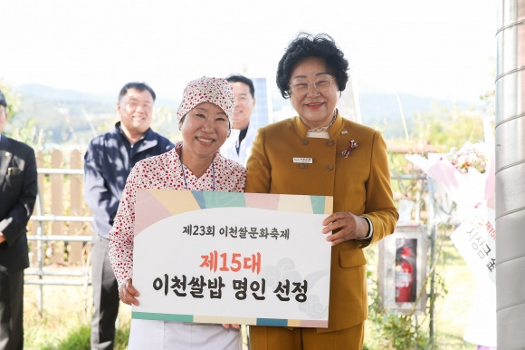 김경희(오른쪽) 시장이 지난 20일 이천농업테마공원 이천쌀문화축제장에서 열린 이천쌀밥 명인 시상식에서 공연금(왼쪽) 쌀밥 명인과 기념사진을 찍고 있다. 이천시 제공