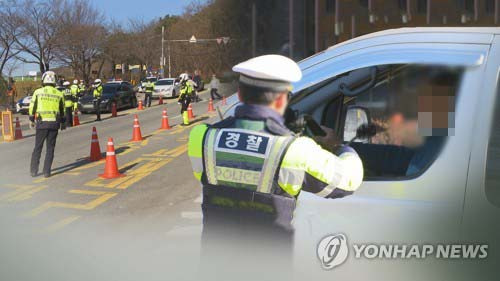 위험운전 단속 [연합뉴스TV 제공]