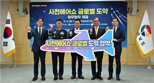 KAI·경남도·사천시·공군·항공우주산업진흥협회, 업무협약 (서울=연합뉴스) 21일 경남도청에서 열린 협약 체결식에서 기념사진 촬영하는 김성규 사천시 부시장, 이영수 공군참모총장, 박완수 도지사, 강구영 KAI 사장, 김민석 한국항공우주산업진흥협회 부회장(왼쪽부터). [KAI 제공. 재판매 및 DB 금지]