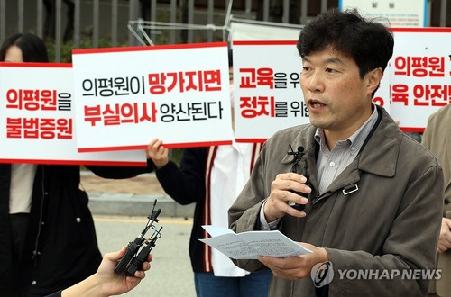 의대교수들 "의평원은 의학교육의 보루…'어용' 시도 멈춰야" (세종=연합뉴스) 배재만 기자 = 최창민 전국 의과대학 교수 비상대책위원회 위원장이 21일 오전 정부세종청사 교육부 앞에서 열린 의학 교육 평가·인증에 관한 교육부의 시행령 개정 항의 집회에서 "이주호 교육부 장관은 의학 교육의 마지막 보루인 한국의학교육평가원(의평원)을 무력화하기 위한 의평원 시행령 개정안을 추진하고 있다"며 "당장 철회해야 한다"고 주장하고 있다. 교육부는 지난달 26일 고등교육기관의 평가·인증 등에 관한 규정 일부 개정령안을 입법 예고했다. 2024.10.21 scoop@yna.co.kr