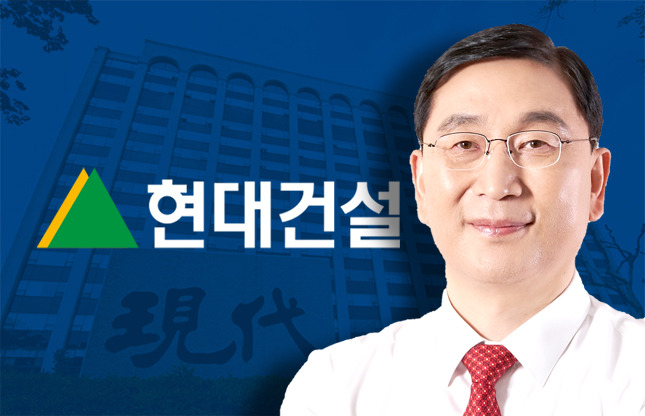 윤영준 현대건설 대표이사