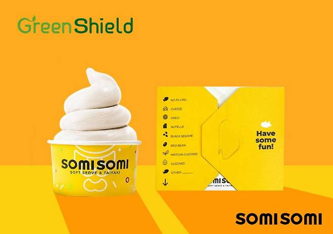 한국제지 그린실드(Green Shield)로 제작한 미국 아이스크림 브랜드 소미소미(SomiSomi) 포장재 (사진=한국제지)