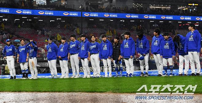 21일 광주 기아챔피언스필드에서 열린 한국시리즈 1차전 KIA 타이거즈와 삼성 라이온즈의 경기. 6회초 우천 중단됐던 경기가 결국 서스펜디드 게임으로 결정됐다. 삼성 선수들이 팬들에게 인사를 건네고 있다. 광주=박재만 기자 pjm@sportschosun.com/2024.10.21/