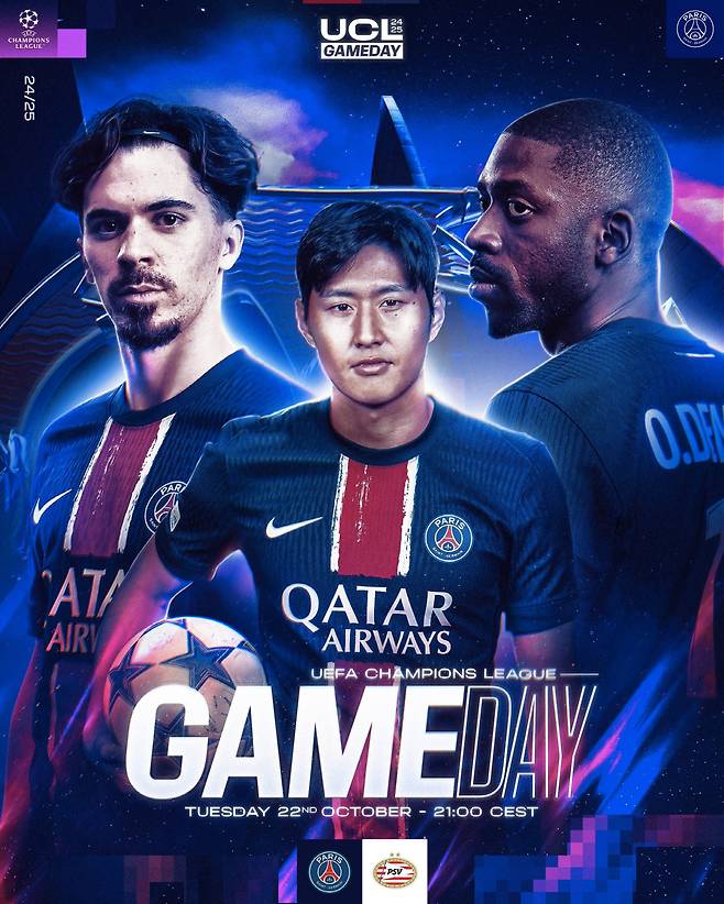 사진=PSG