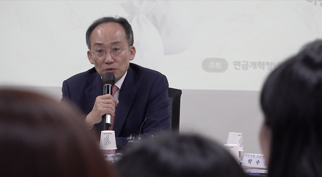 추경호 원내대표가 22일 오전 국회 의원회관에서 열린 'MZ세대가 생각하는 국가 미래를 위한 연금개혁 방향은?' 토론회에 참석해 축사하고 있다. [사진=바른청년연합]