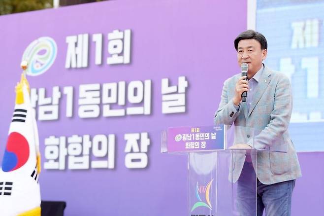 방세환 광주시장이 지난 19일 광남생활체육공원에서 열린 ‘제1회 광남1동민의 날 화합의 장’ 행사에 참석해 인사말을 하고 있다. ＜사진=경기 광주시＞