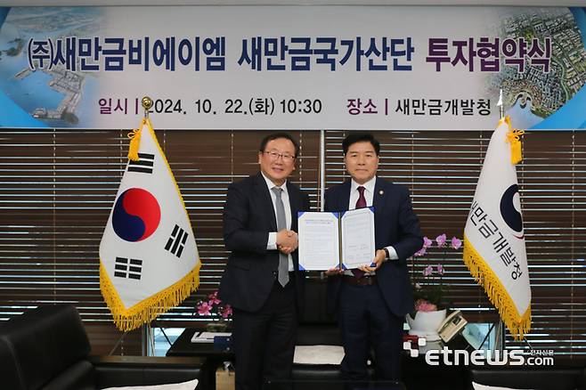 김경안 새만금개발청장(오른쪽)이 22일 이상율 새만금비에이엠 대표와 '이차전지 전해액용 첨가제 제조시설 건립'을 위한 투자협약(MOU)을 체결했다.