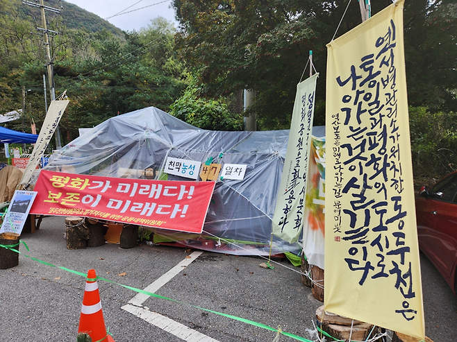 지난 10월13일 경기 동두천시 성병관리소 앞에서 시민들이 천막과 텐트를 설치하고 철거 반대 농성을 47일째 벌이고 있다. 이혜리 기자