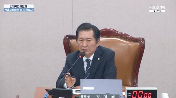 ▲정청래 국회 법사위원장이 22일 서울고등법원 등의 국정감사 진행중 전날 김건희 여사 동행명령장 발부 및 송달 시도를 두고 대통령실이 저열하고 폭력적인 정치쇼라는 입장을 낸 것을 두고 막말을 쏟아내고 있다며 되레 독재정권의 민낯을 드러내고 있다고 재반박하고 있다. 사진=국회방송 영상 갈무리