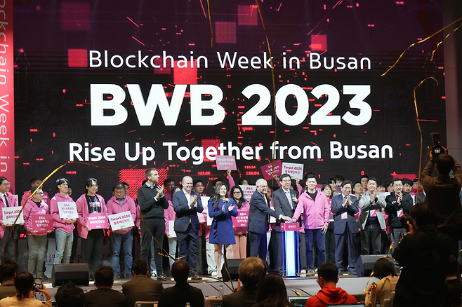 지난해 열린 ‘블록체인 위크 인 부산(Blockchain Week in Busan·BWB) 2023’ [BWB 사무국]