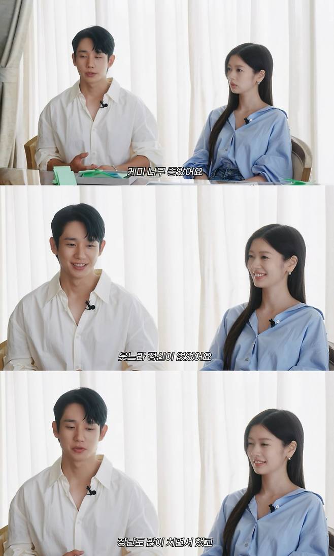 (왼쪽부터) 배우 정해인, 정소민 /사진=유튜브 채널 '하퍼스 바자 코리아' 캡처