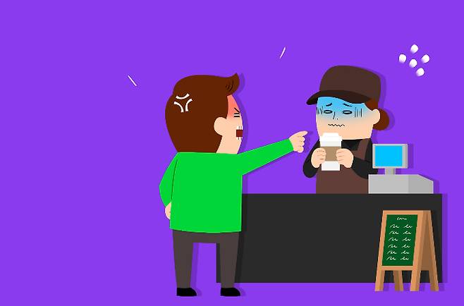 카페에서 주문하지 않은 손님이 공짜로 빨대를 달라고 해 거절했더니 막말을 쏟아냈다는 사연이 올라왔다. /사진=이미지투데이