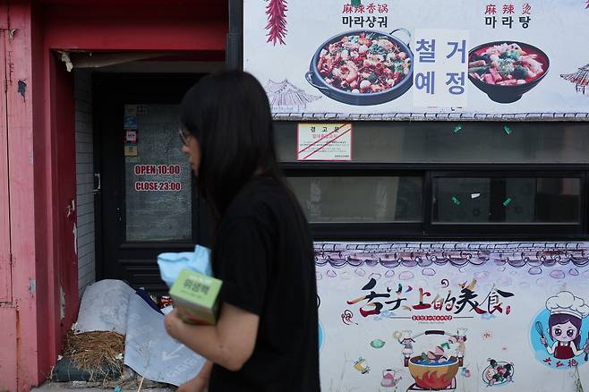 서울 서대문구 인근 폐업한 상점 [연합]