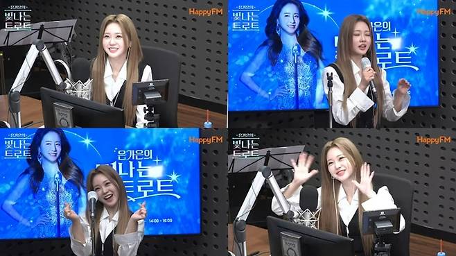 KBS 해피FM ‘은가은의 빛나는 트로트’ 유튜브 영상 캡처