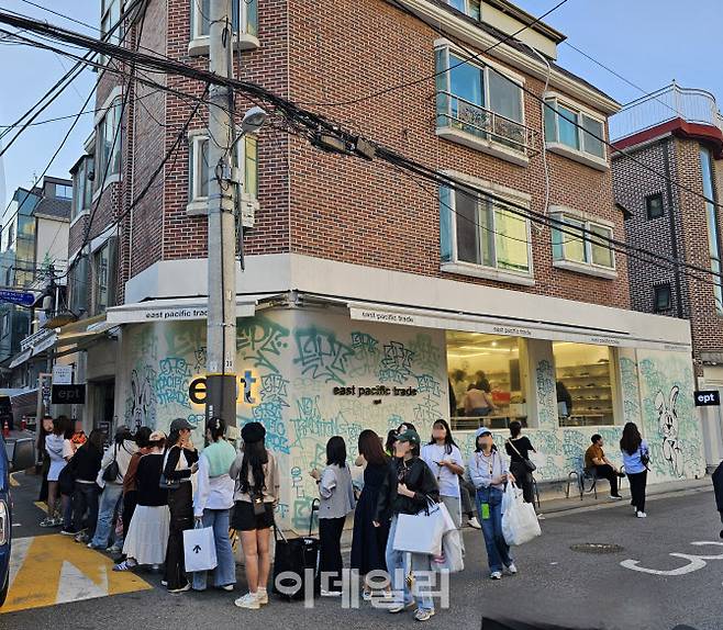 지난 4일 서울 한남동에 있는 ept 매장에 들어가려는 줄이 늘어서있다. (사진=경계영 기자)