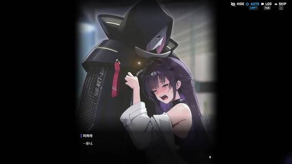 - 충격적인 유니의 모습과 오열하는 미하라