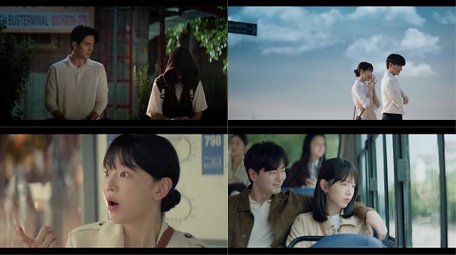 ‘나의해리에게’ 2회 남기고 눈물의 키스(사진: 지니 TV)