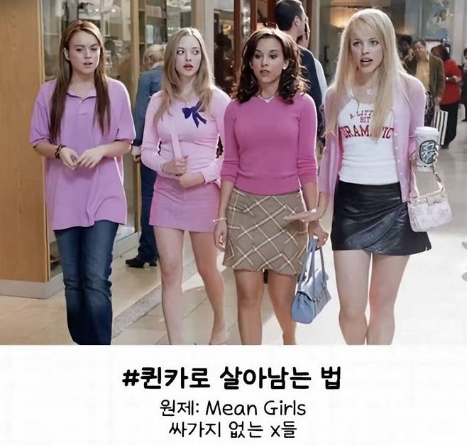 밍밍한 원제를 살려내는 한글 번역 타이틀