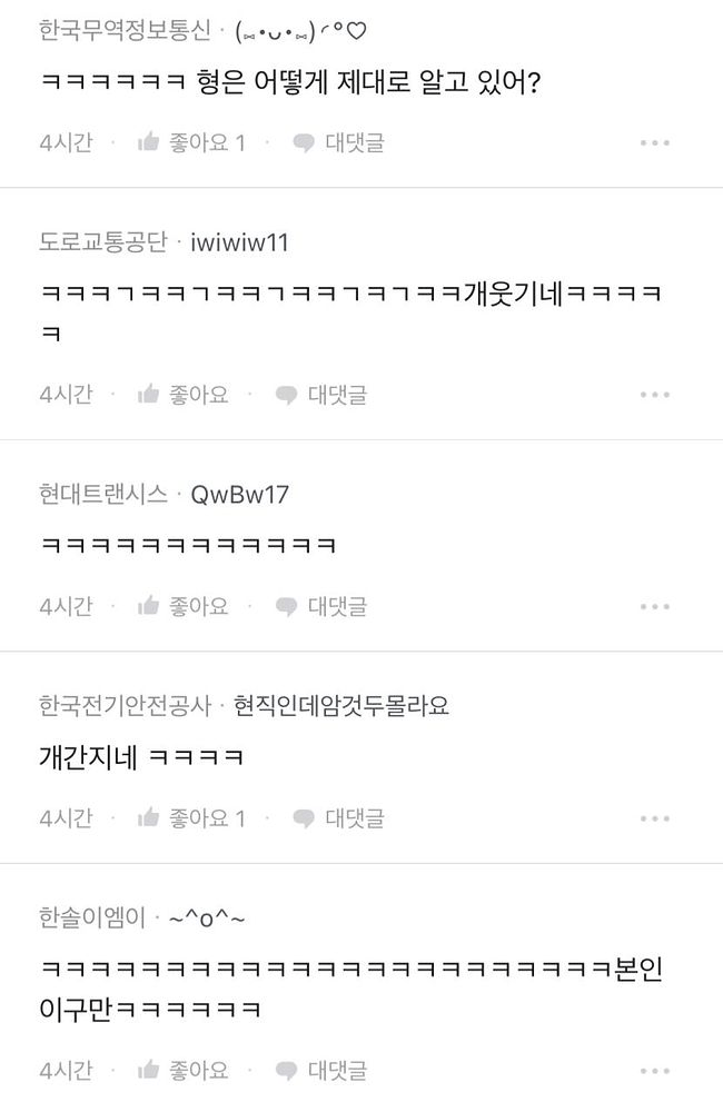 image.png 비트박스하면서 돌아다니는 신입사원