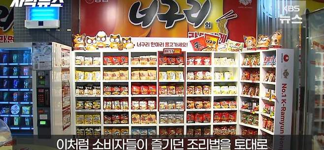 흑백요리사 뺨치는 초등학생, 난리 난 아이스크림 매장