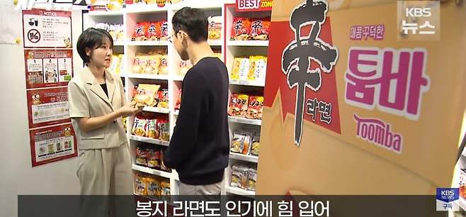 흑백요리사 뺨치는 초등학생, 난리 난 아이스크림 매장