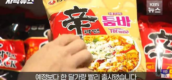 흑백요리사 뺨치는 초등학생, 난리 난 아이스크림 매장