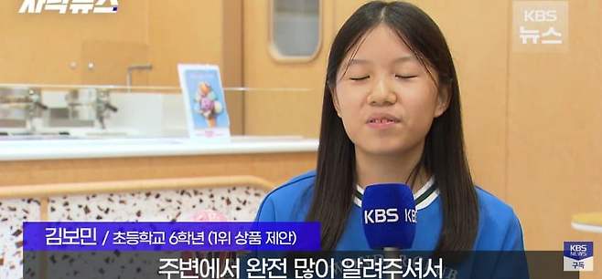 흑백요리사 뺨치는 초등학생, 난리 난 아이스크림 매장
