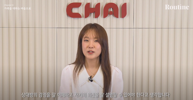 인사 담당자에게 필수 자격증은 없으나 근로기준법의 이해를 기반으로 한 'HRM전문가' 자격증이 있다면 도움이 될 것으로 예상한다. 또한 인사 담당자는 상대방의 감정을 잘 이해하고 부드럽게 소통할 수 있는 능력이 필요하다. ⓒ파이낸셜뉴스 유튜브 채널 [루틴] 영상 갈무리. 2024년 9월.