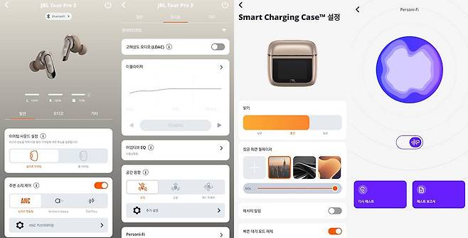 JBL 헤드폰 앱을 이용하면 다양한 기능의 세부 설정이 가능하다 / 출처=IT동아