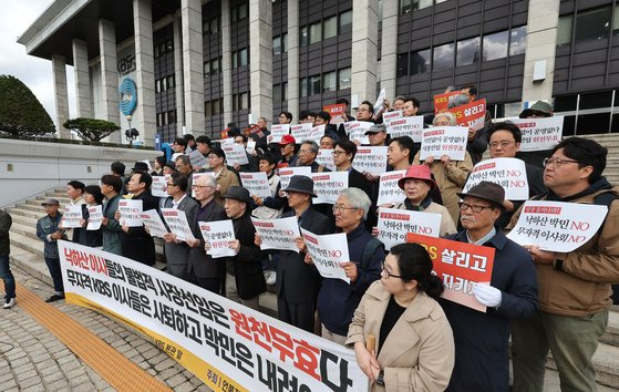 전국언론노조 KBS본부가 7년 만에 24시간 총파업에 돌입한 23일 오전 서울 여의도 KBS본관 앞에서 'KBS 사장 불법선출 중단 및 위법적 이사회 퇴진 촉구' 기자회견을 하고 있다. 사진 뉴스1