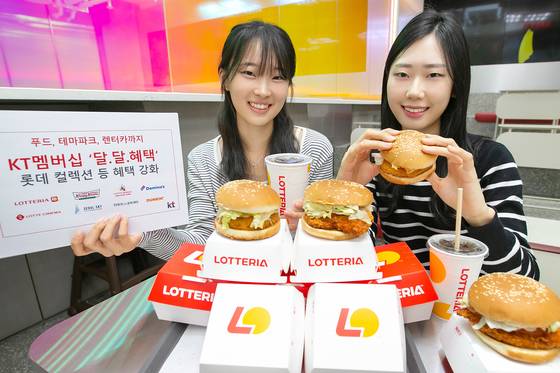 KT's October membership promotion plans include ″Lotte Collection,″ which offers discount benefits for purchases from the Lotte Group affiliates. [KT]