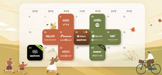 LG U+ runs a monthly promotion event on the dates based on the shape of the calendar on which two plus signs are drawn. [LG U+]