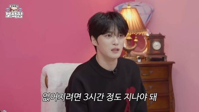 가수 김재중이 나이를 실감하는 순간으로 ‘양말 자국이 3시간 뒤에야 사라질 때’를 꼽았다.[사진 제공 =유튜브 채널 ‘홍석천의 보석함’ 캡처]