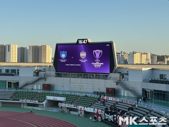 울산HD와 비셀 고베의 2024-25 아시아축구연맹(AFC) 챔피언스리그 엘리트(ACLE) 리그 스테이지 3차전이 열리는 울산종합운동장. 사진=김영훈 기자