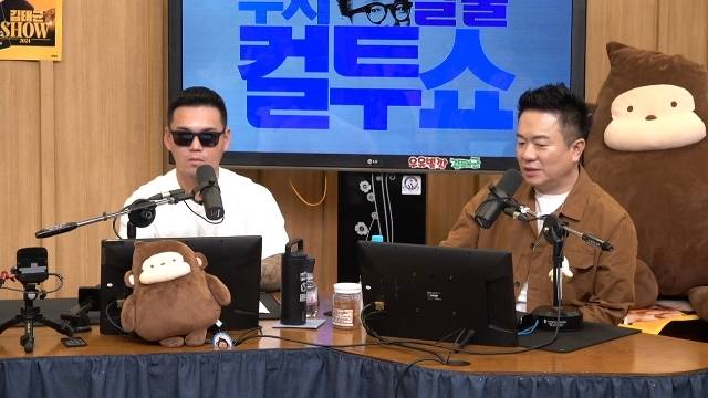 SBS 파워FM ‘두시탈출 컬투쇼’ 캡처