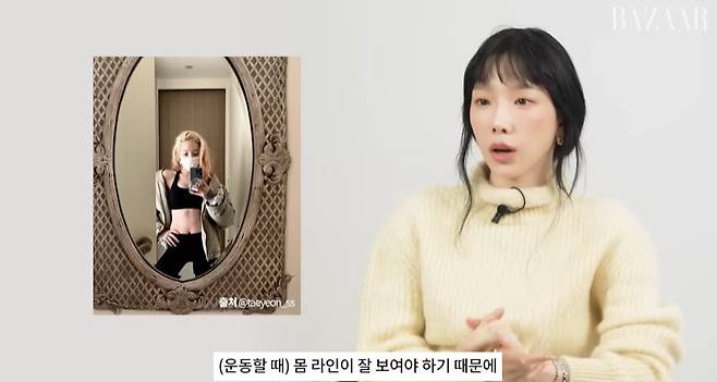 소시 태연 알고보니 발가락 양말 러버? “3초컷 가능, 나는 꾼” (하퍼스바자)