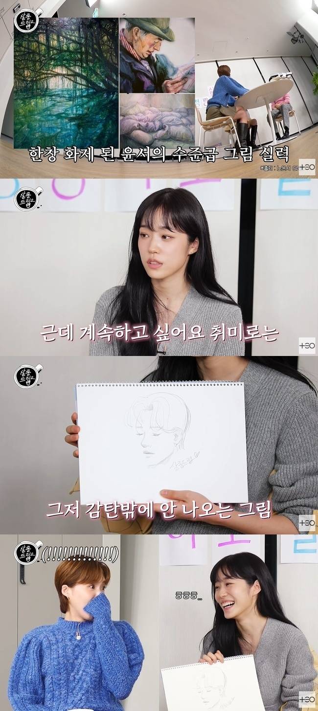 살롱드립2 캡처