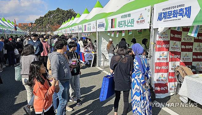 울산 대왕암공원에서 열린 '세계문화축제' [연합뉴스 자료사진]