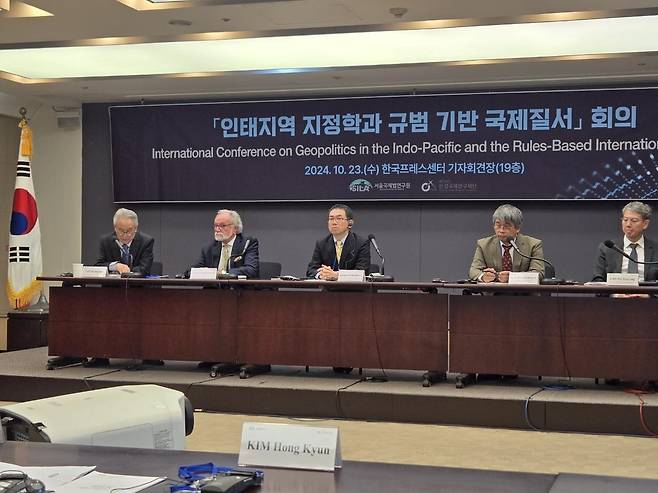 '인태지역 지정학과 규범 기반 국제질서' 회의 (서울=연합뉴스) 김지연 기자 = 23일 서울국제법연구원·은성국제연구재단 주최로 서울 프레스센터에서 열린 '인태지역 지정학과 규범 기반 국제질서' 회의. 2024.10.23.