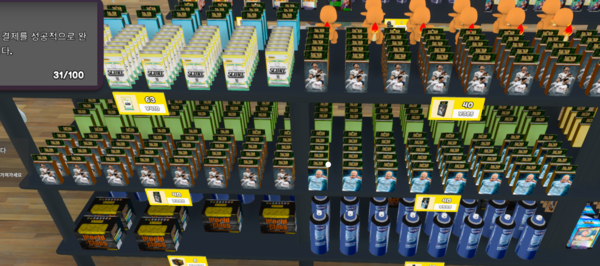 - 배경지식이 있을 때 더 재밌는 것이 게임이지 않은가